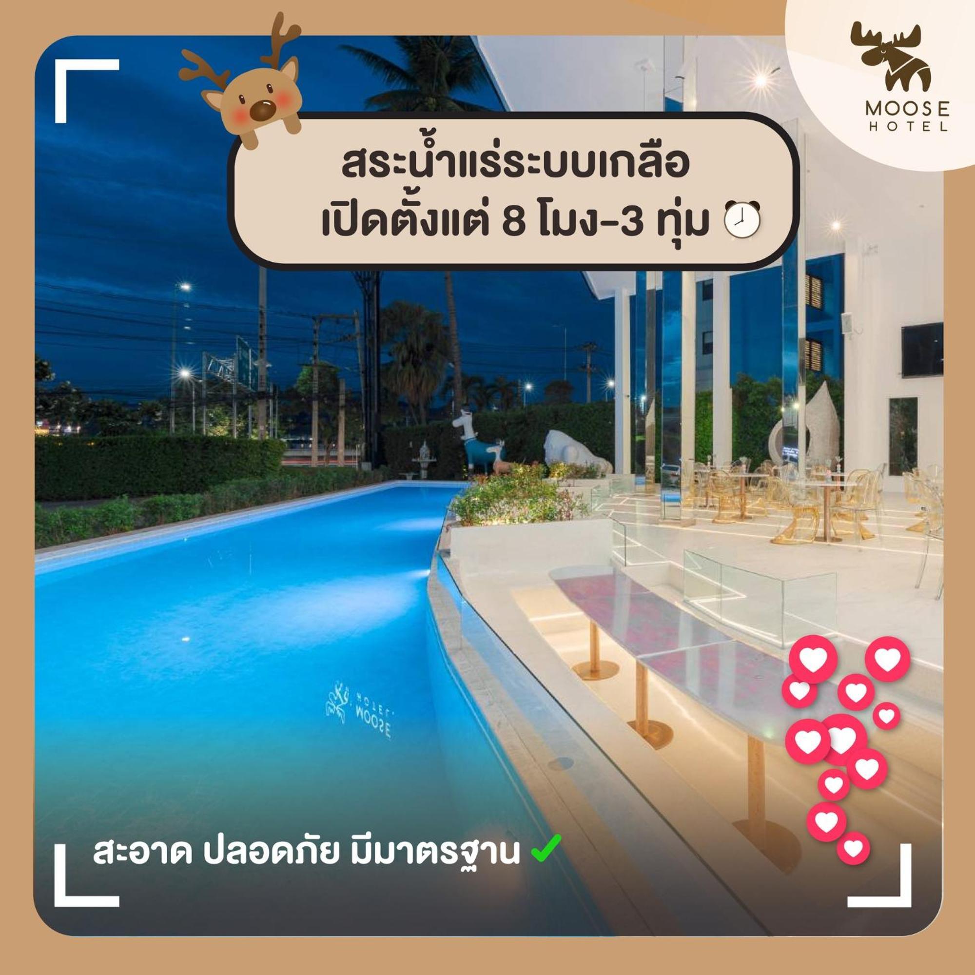 Moose Hotel Chiangmai Chiang Mai Eksteriør billede